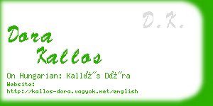 dora kallos business card